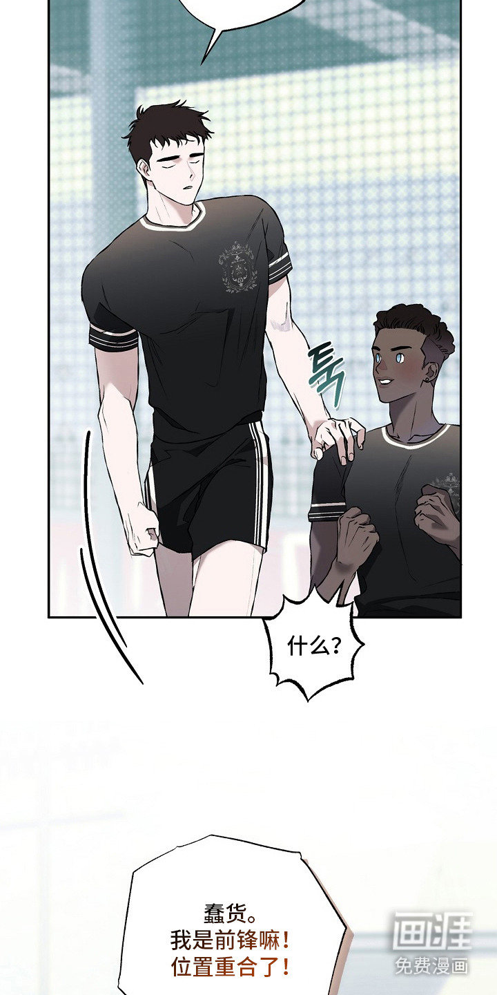 恋爱偏差值漫画-图11