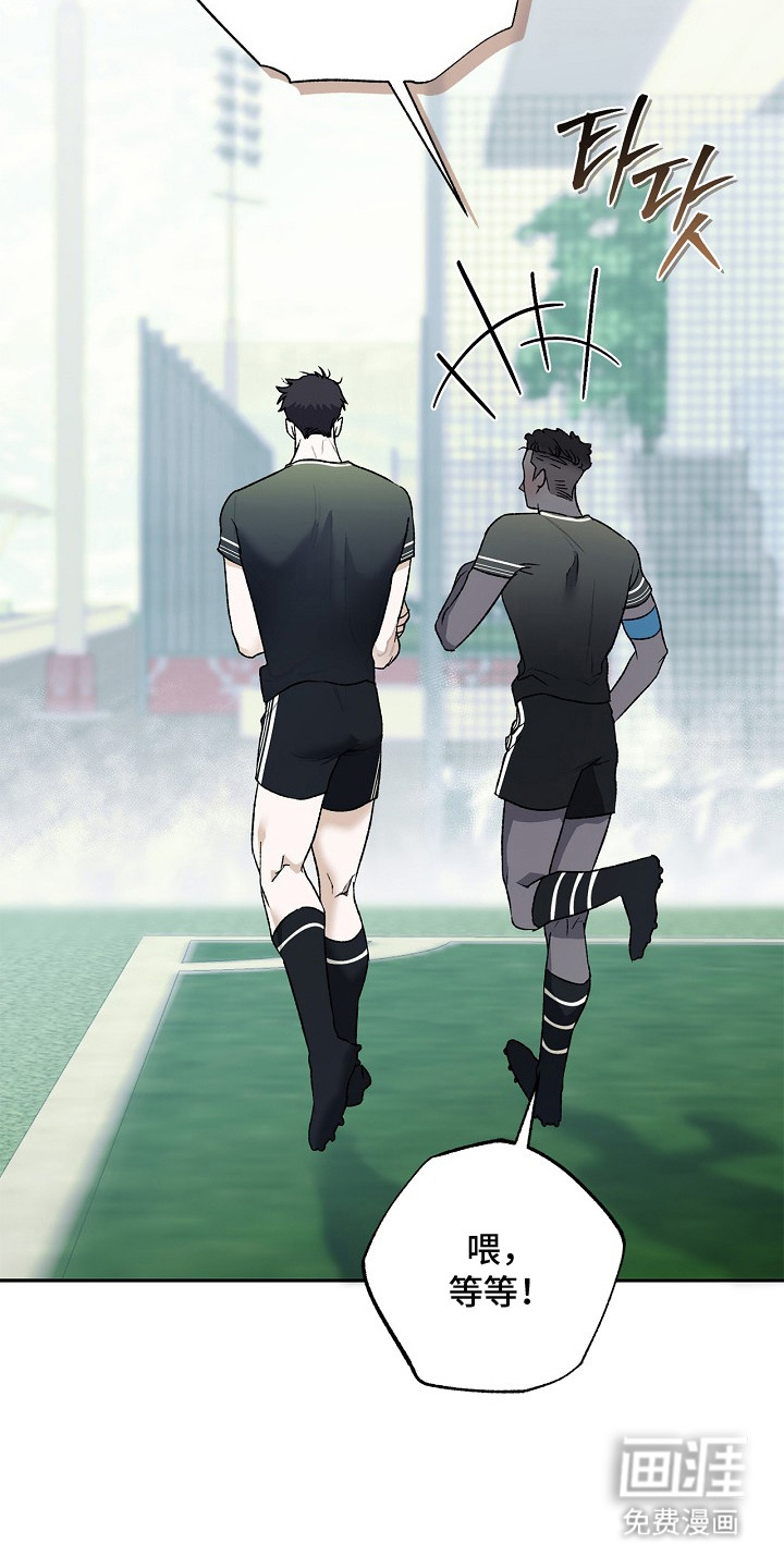 恋爱偏差值漫画-图12