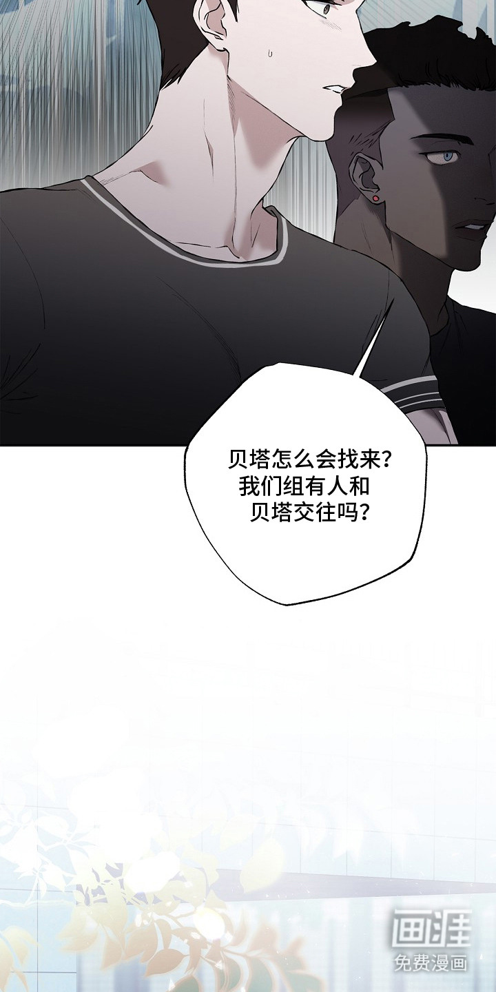 恋爱偏差值漫画-图16