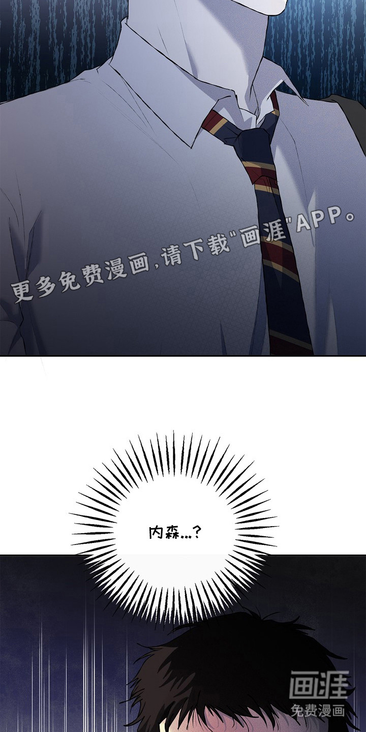 恋爱偏差值漫画-图18