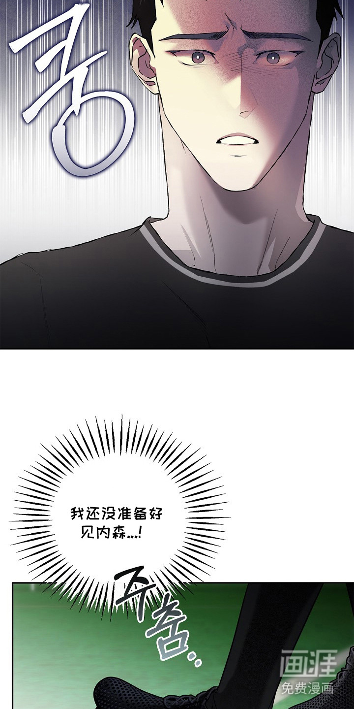 恋爱偏差值漫画-图19