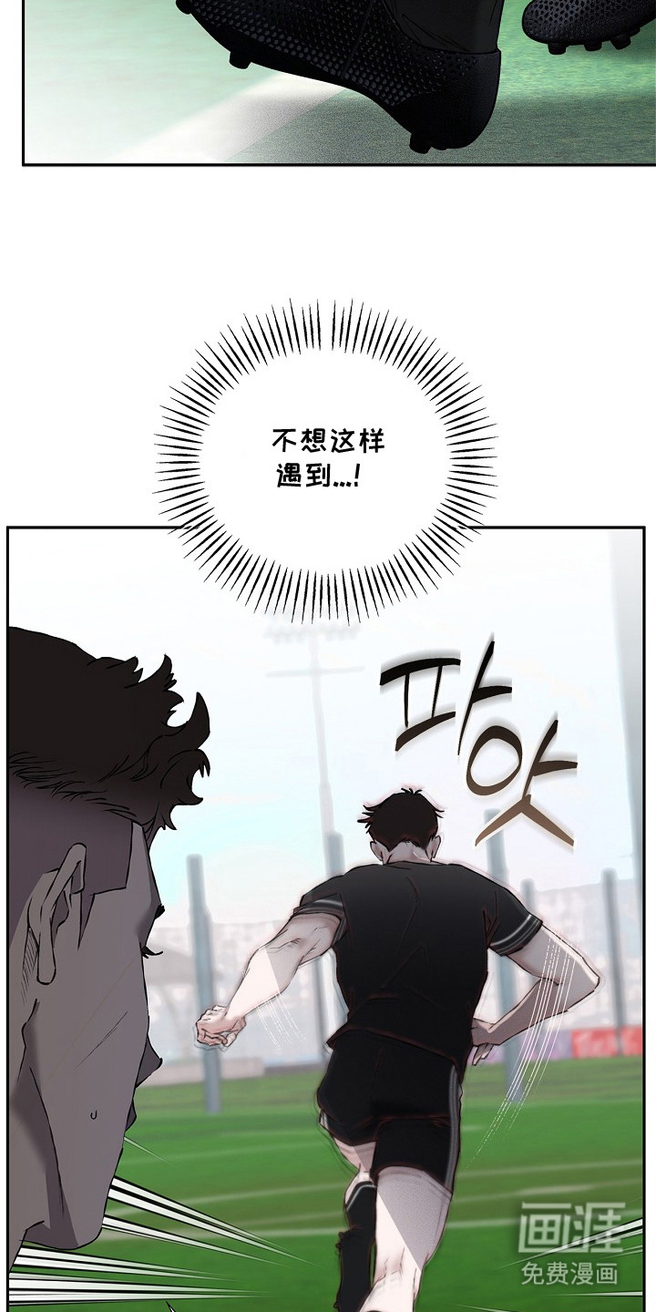 恋爱偏差值漫画-图20