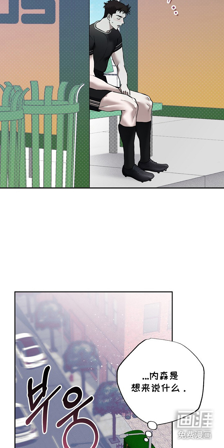 恋爱偏差值漫画-图3