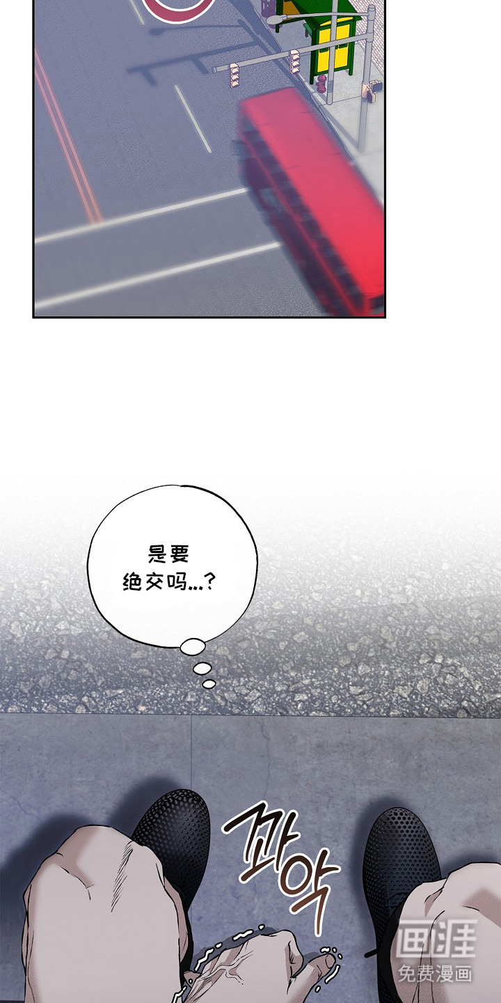 恋爱偏差值漫画-图4