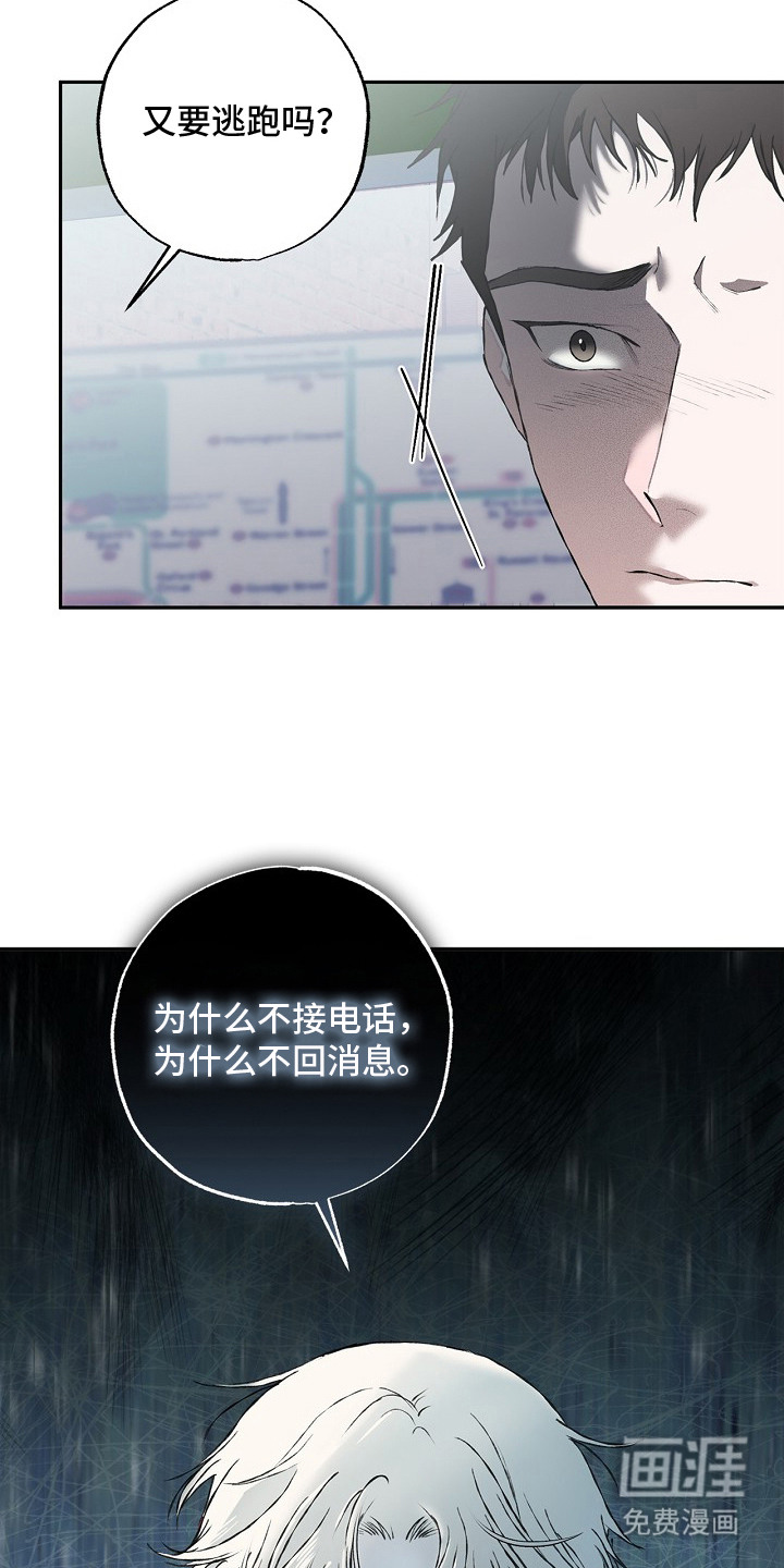 恋爱偏差值漫画-图10