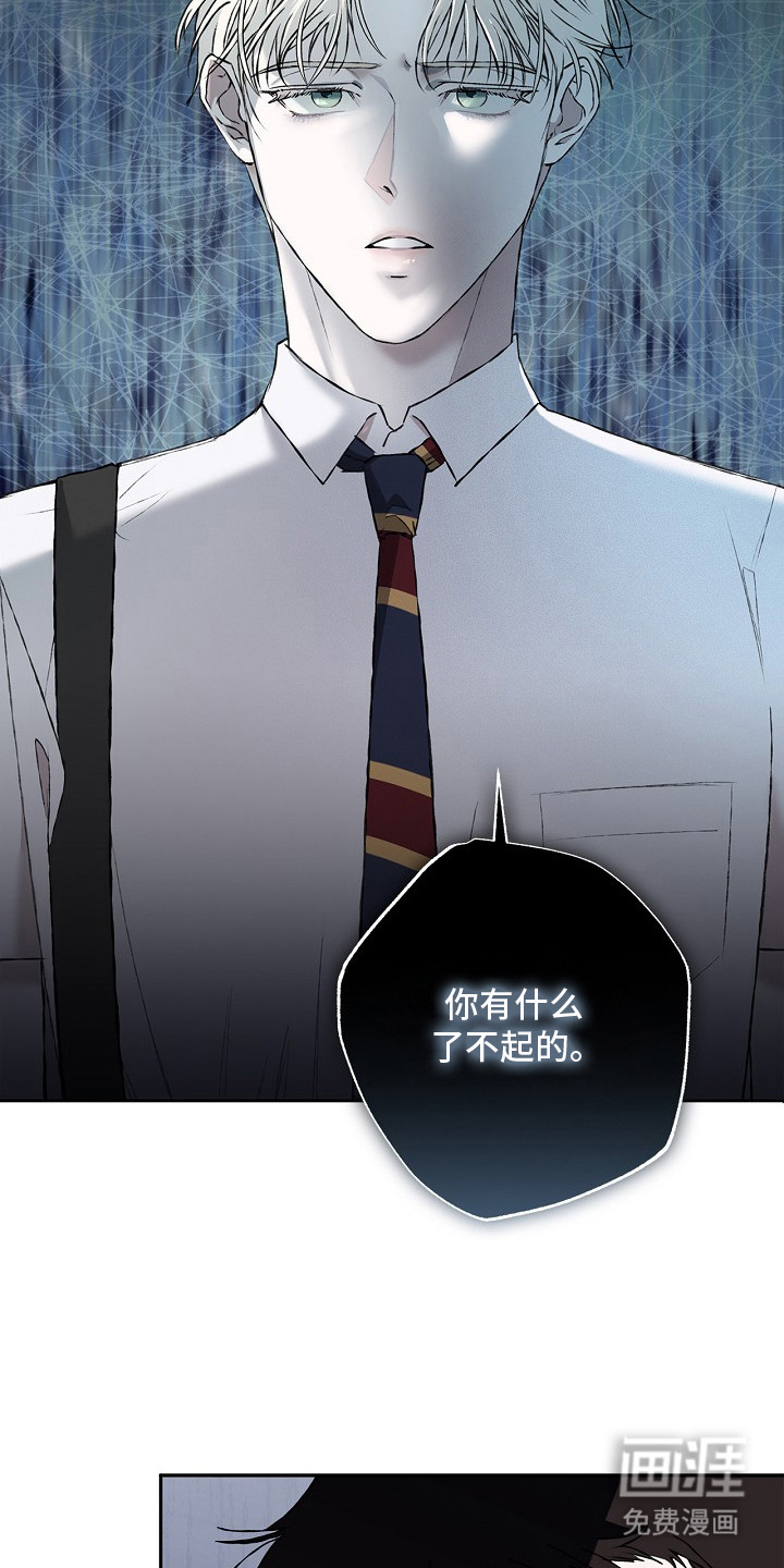 恋爱偏差值漫画-图11