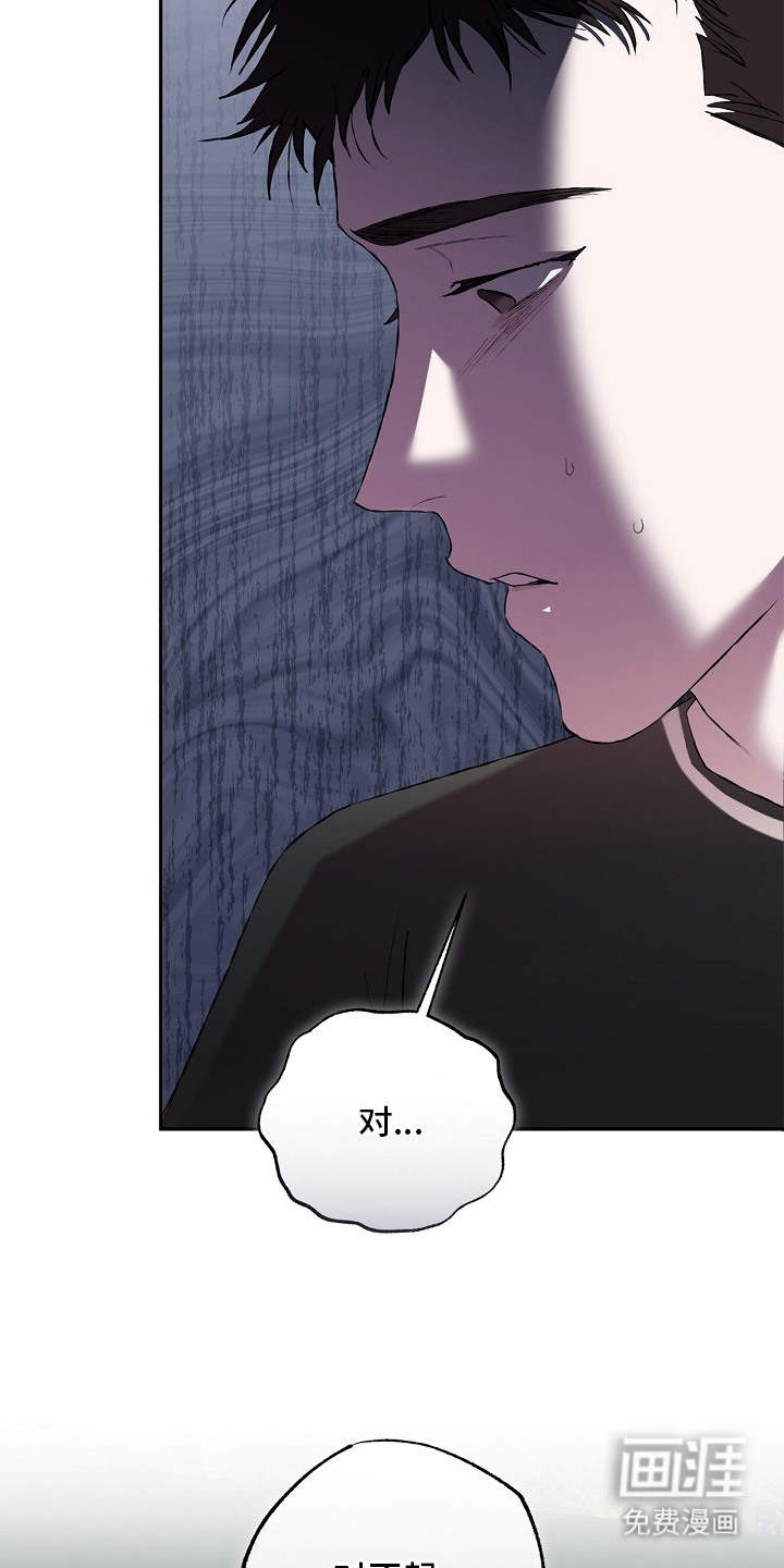 恋爱偏差值漫画-图12