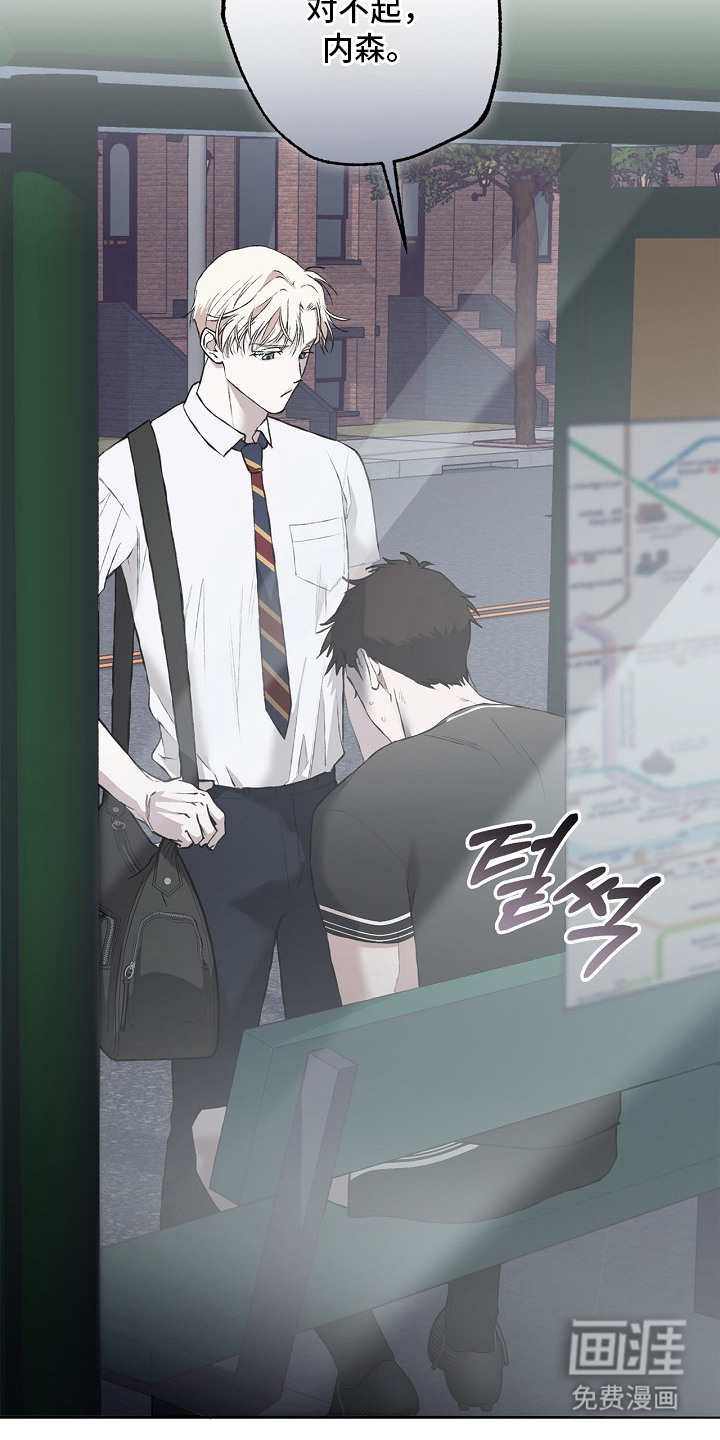 恋爱偏差值漫画-图13