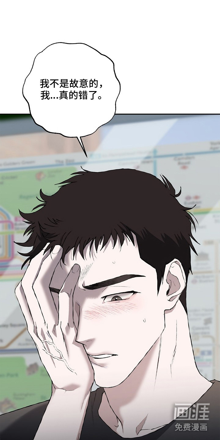 恋爱偏差值漫画-图14