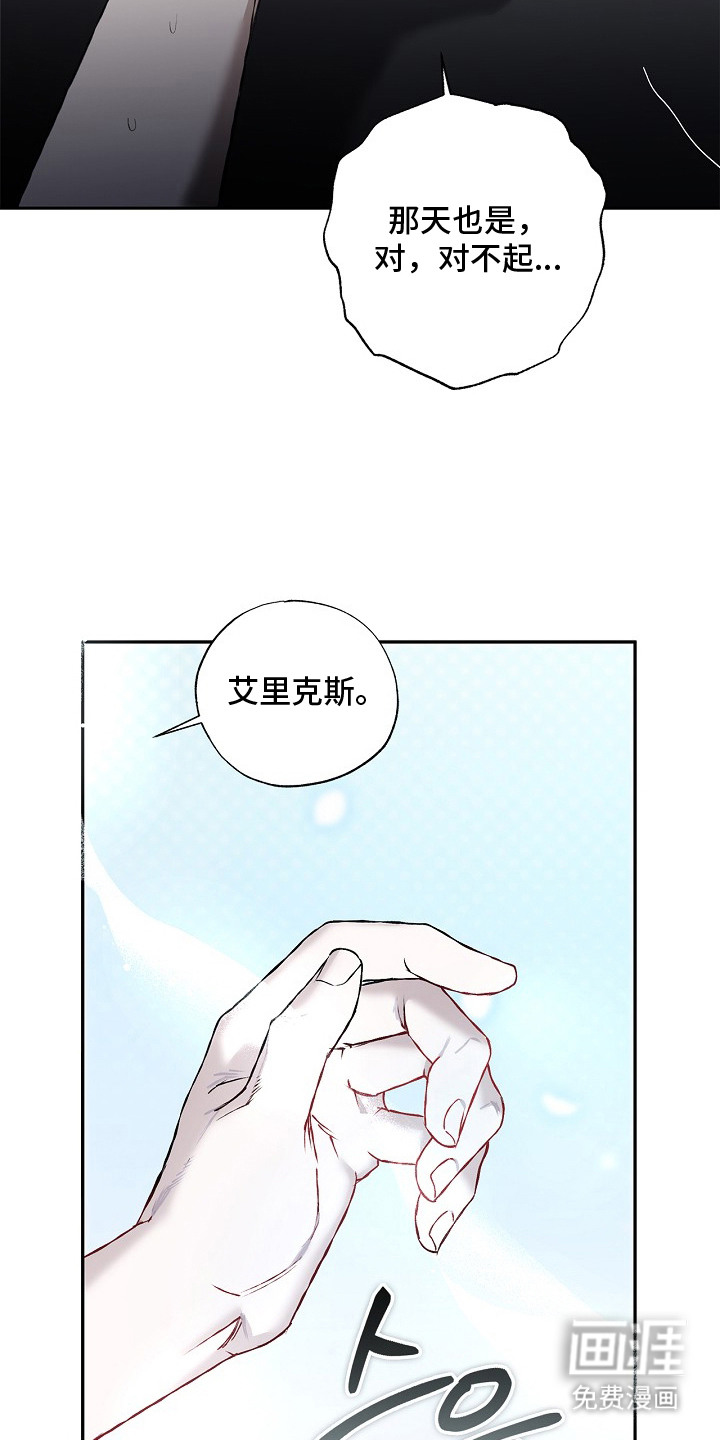 恋爱偏差值漫画-图15