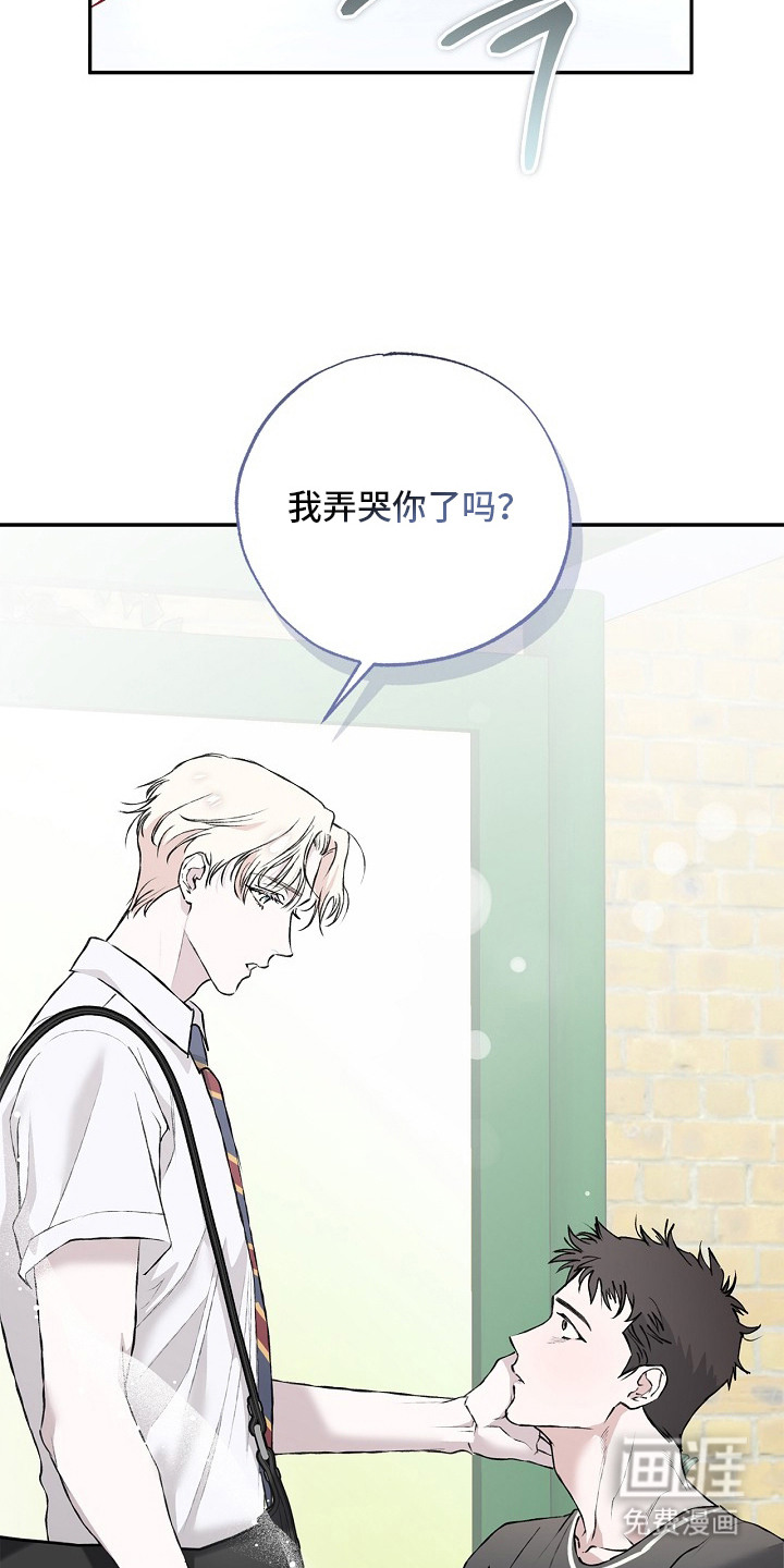 恋爱偏差值漫画-图16