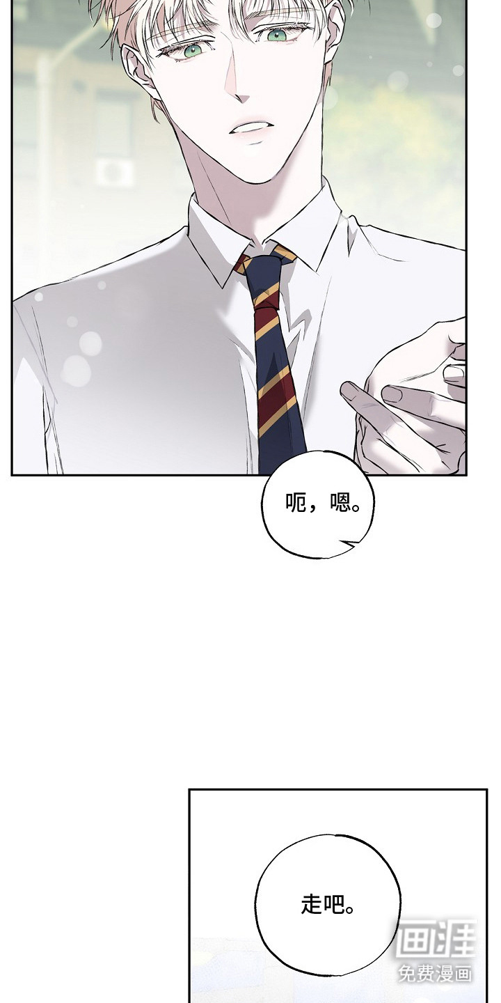 恋爱偏差值漫画-图19