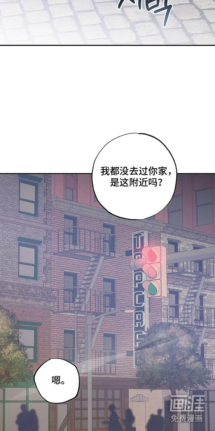 恋爱偏差值漫画-图22