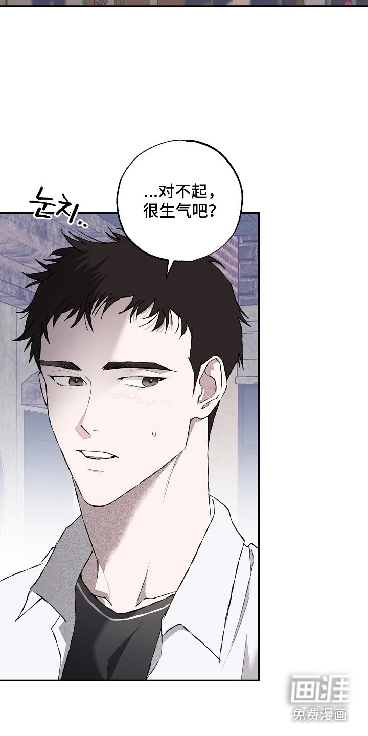 恋爱偏差值漫画-图23