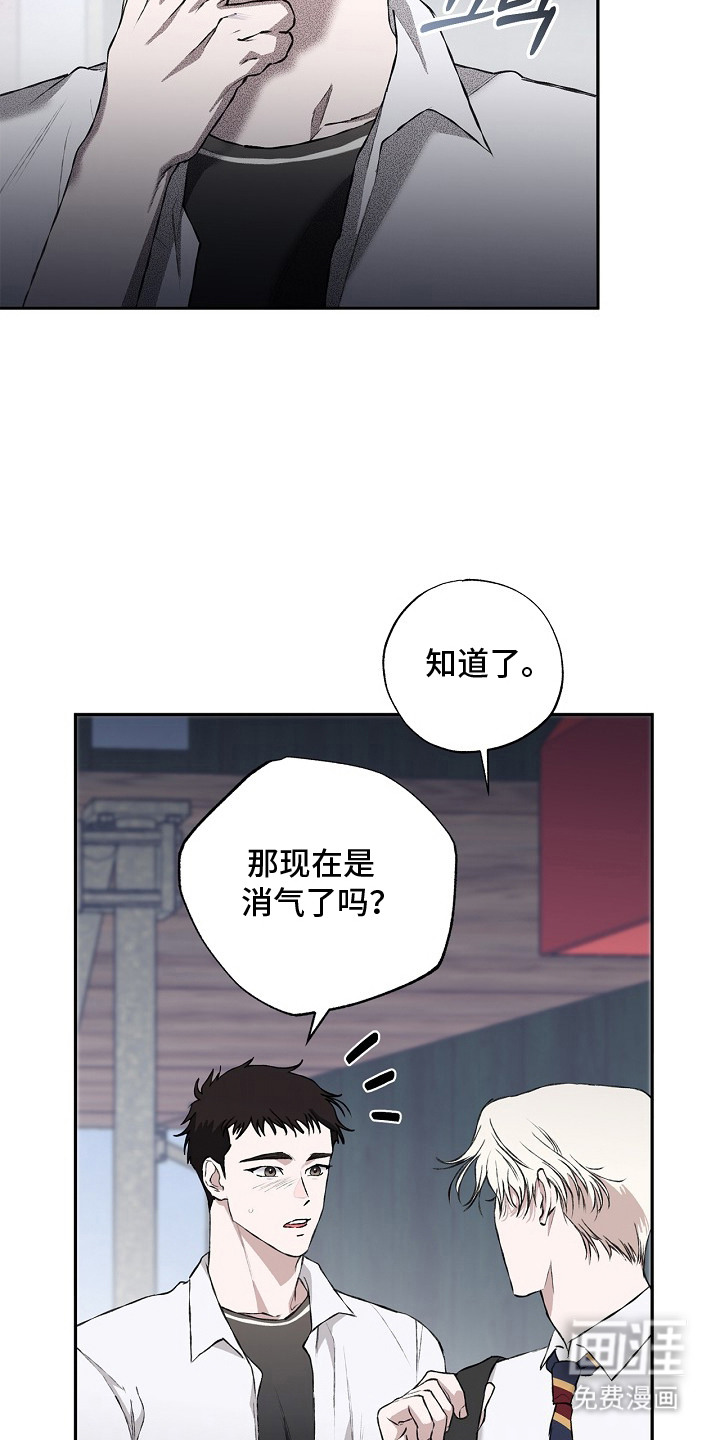 恋爱偏差值漫画-图3