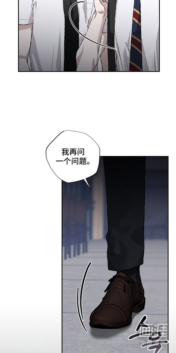 恋爱偏差值漫画-图4