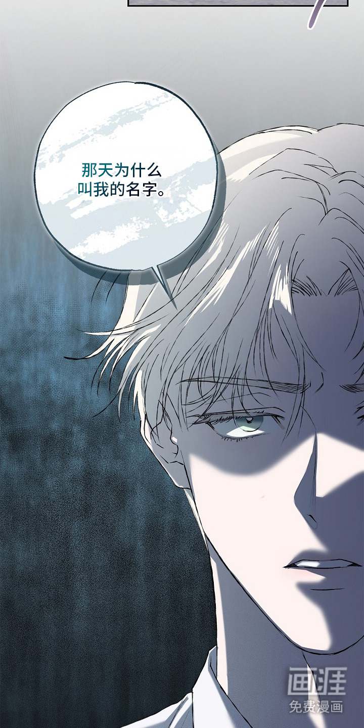 恋爱偏差值漫画-图5