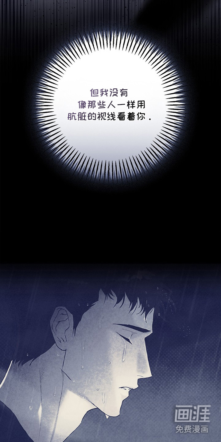 恋爱偏差值漫画-图11