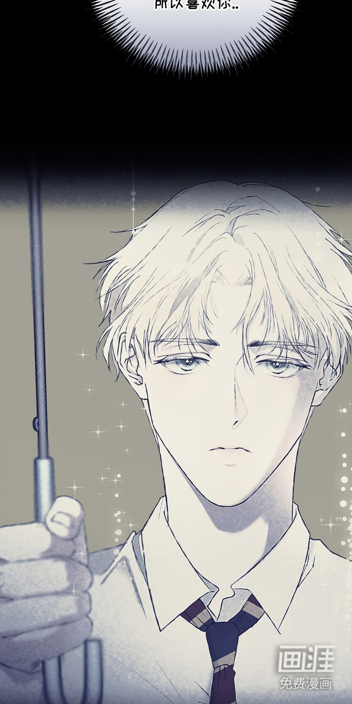 恋爱偏差值漫画-图13