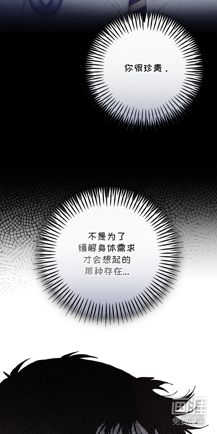 恋爱偏差值漫画-图14