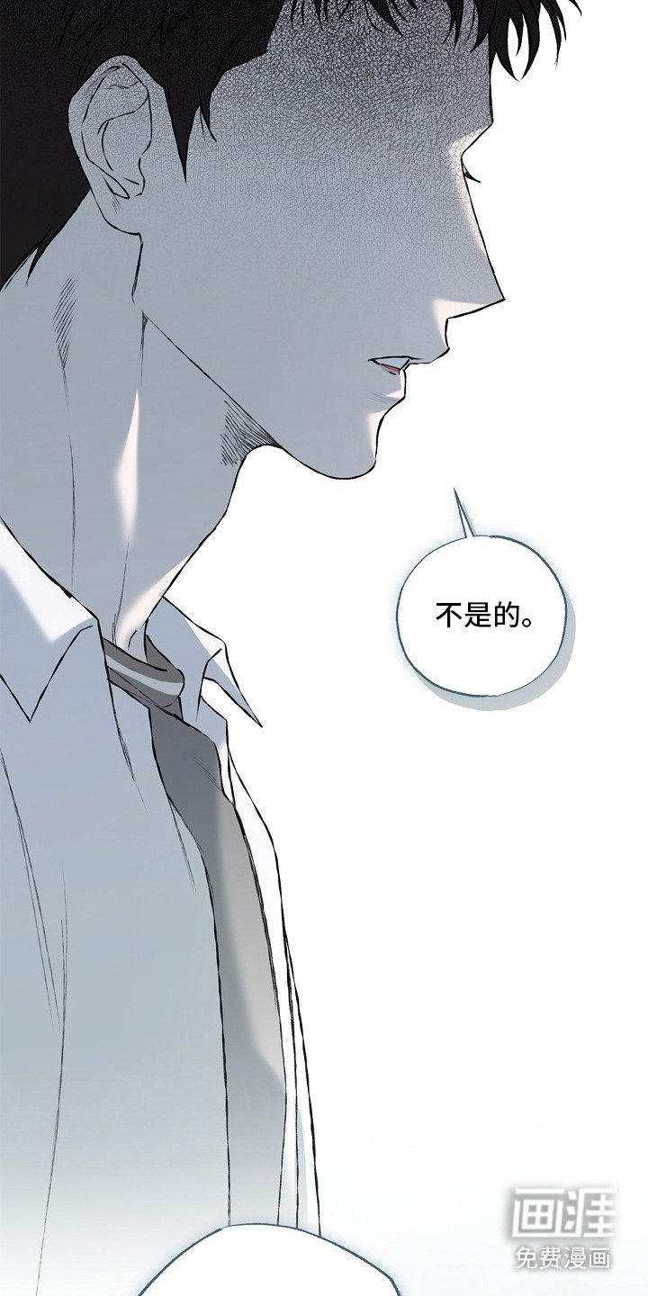 恋爱偏差值漫画-图15