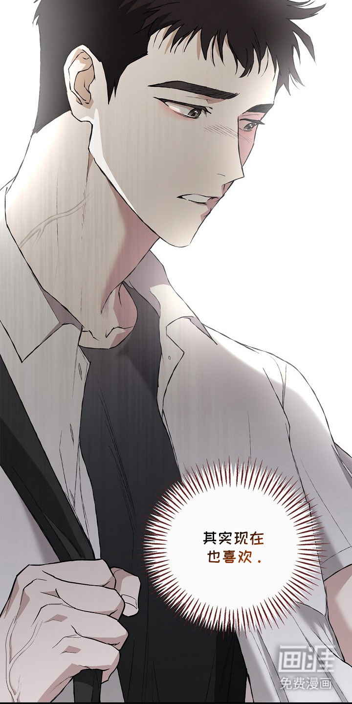 恋爱偏差值漫画-图20