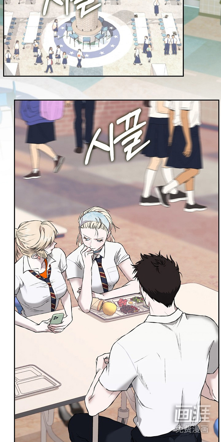 恋爱偏差值漫画-图22