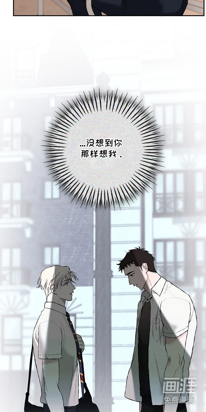 恋爱偏差值漫画-图23