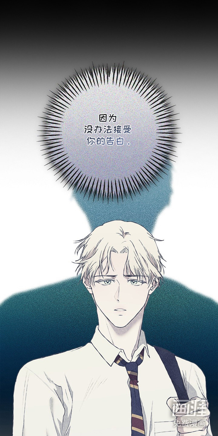 恋爱偏差值漫画-图25