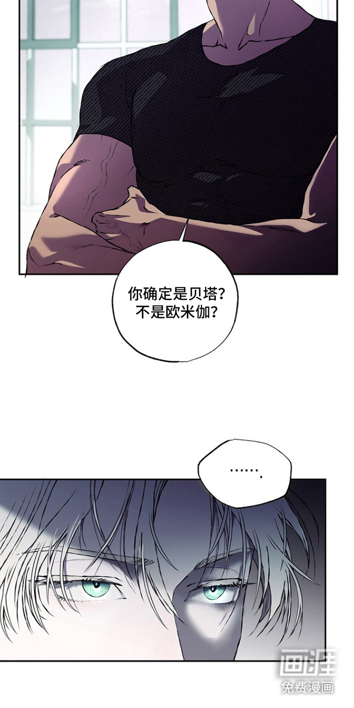 恋爱偏差值漫画-图3