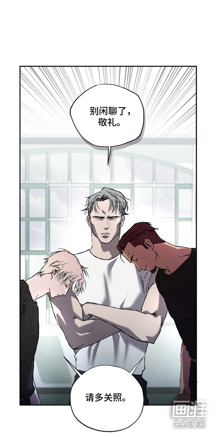 恋爱偏差值漫画-图4