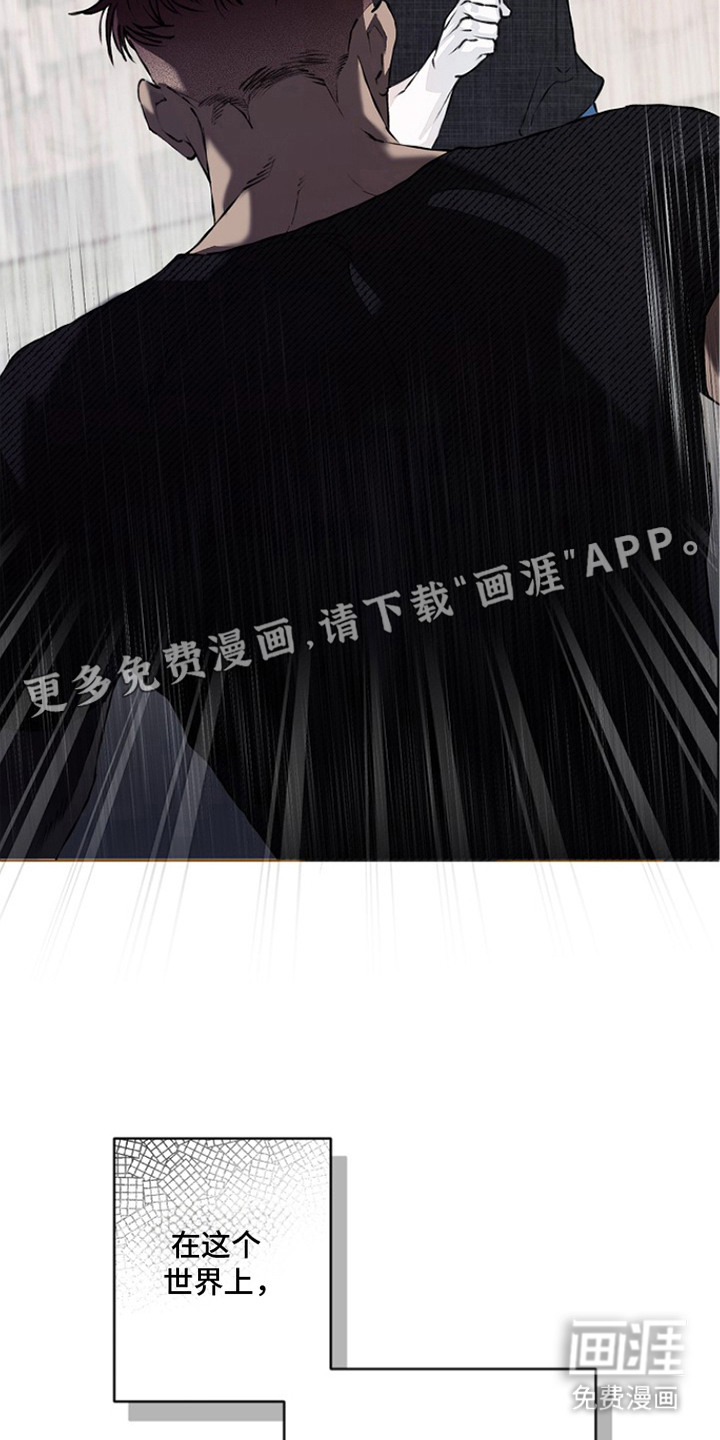 恋爱偏差值漫画-图6