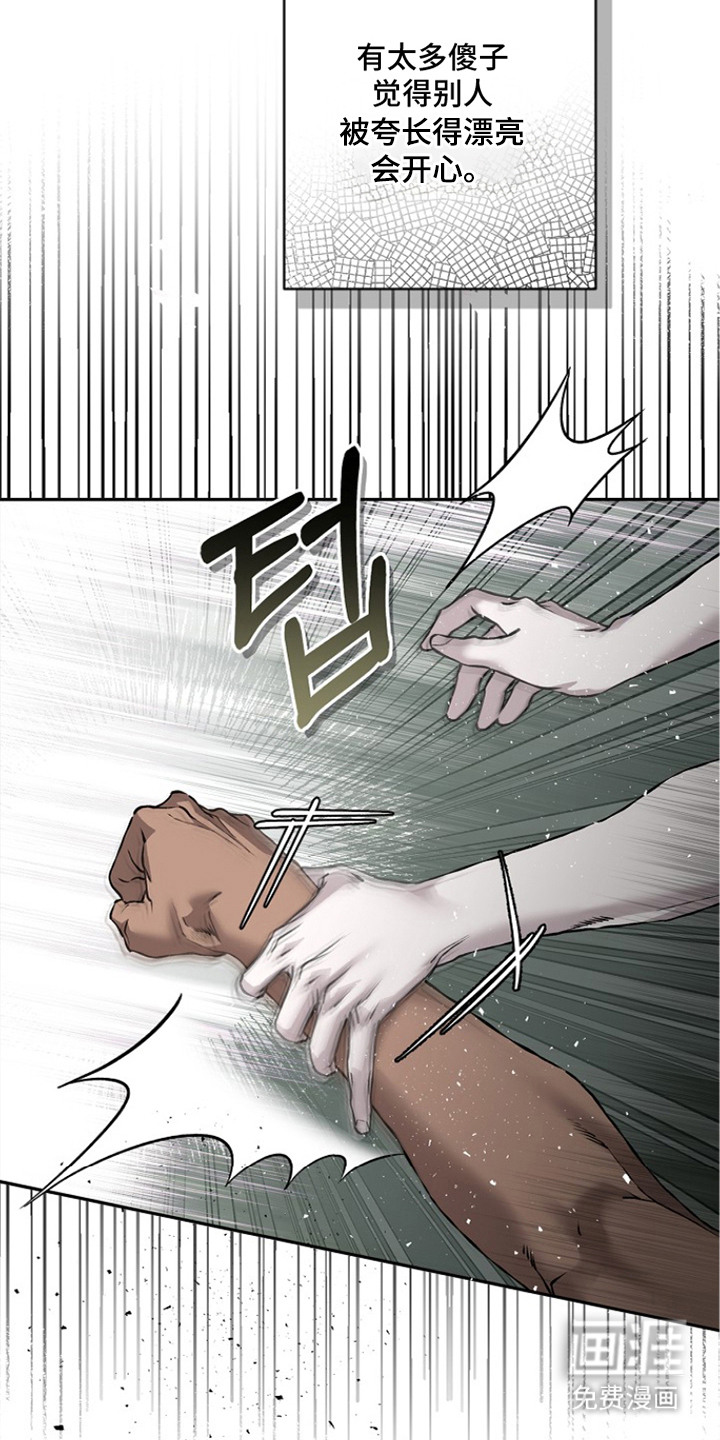 恋爱偏差值漫画-图7