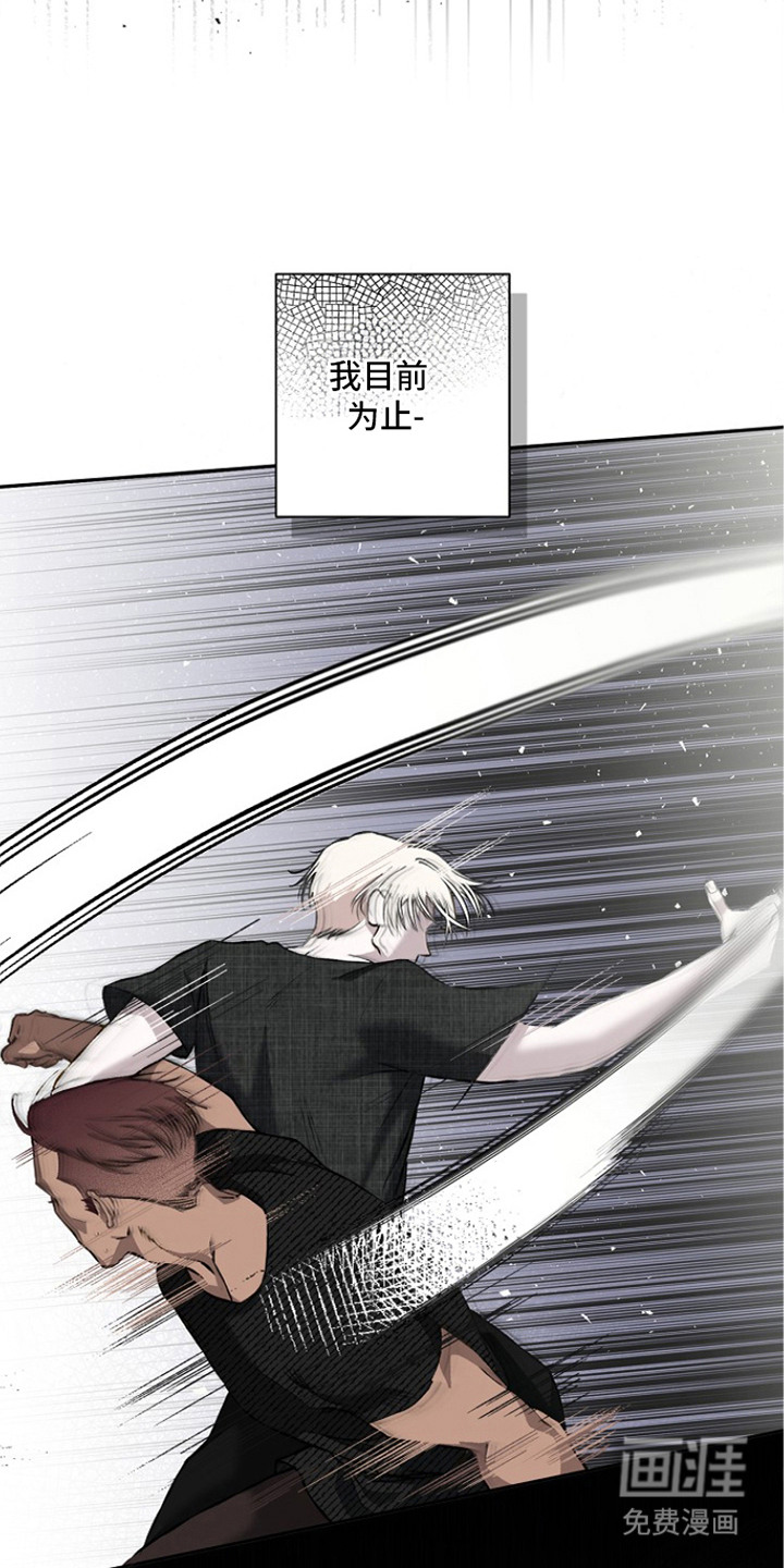 恋爱偏差值漫画-图8