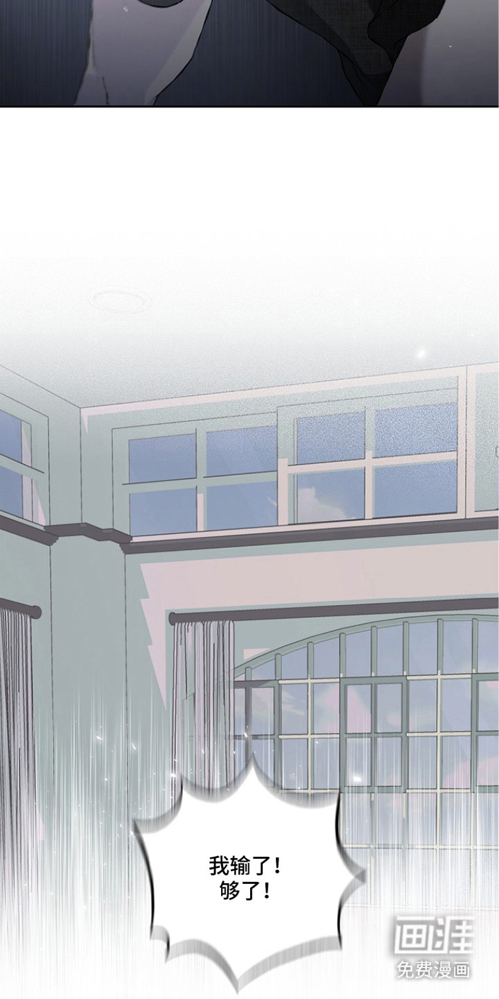 恋爱偏差值漫画-图12