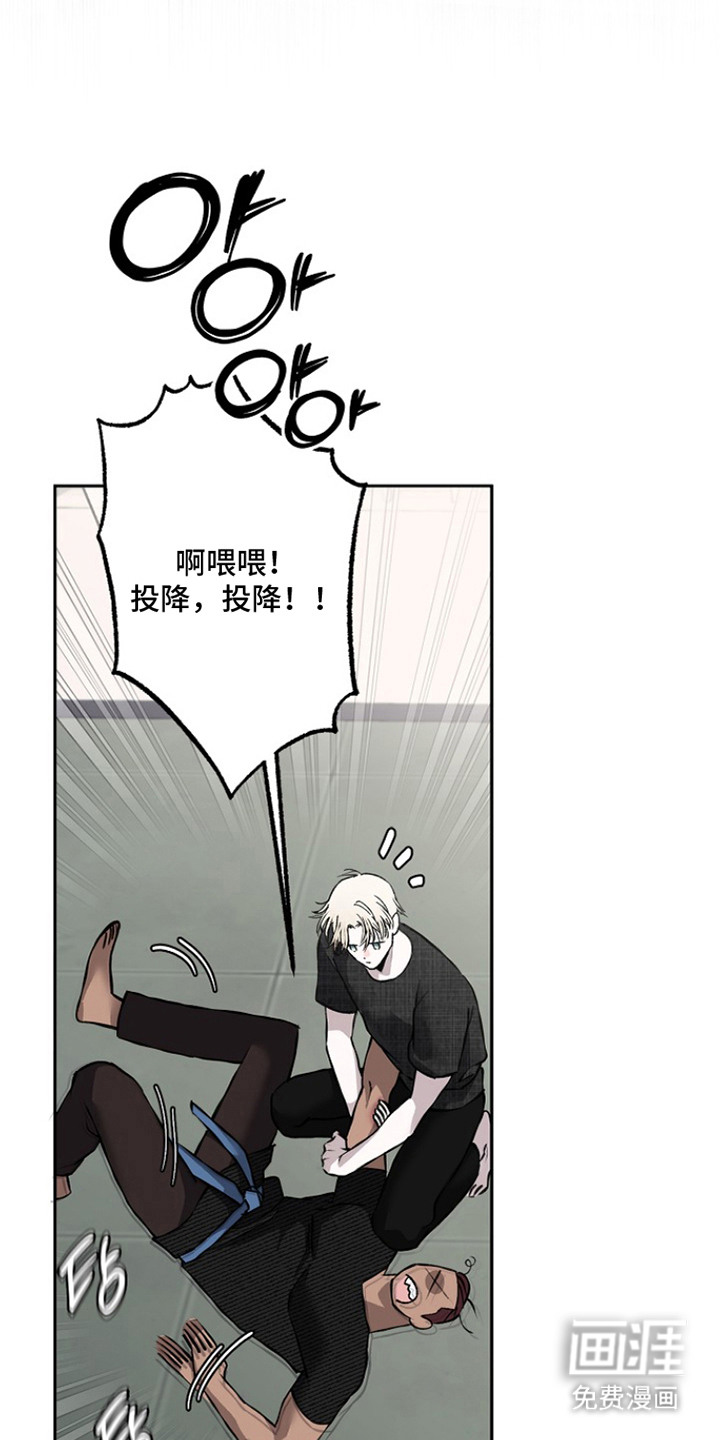 恋爱偏差值漫画-图13
