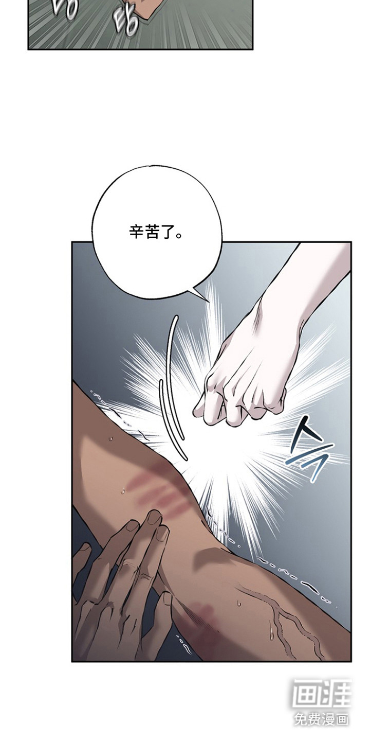 恋爱偏差值漫画-图14