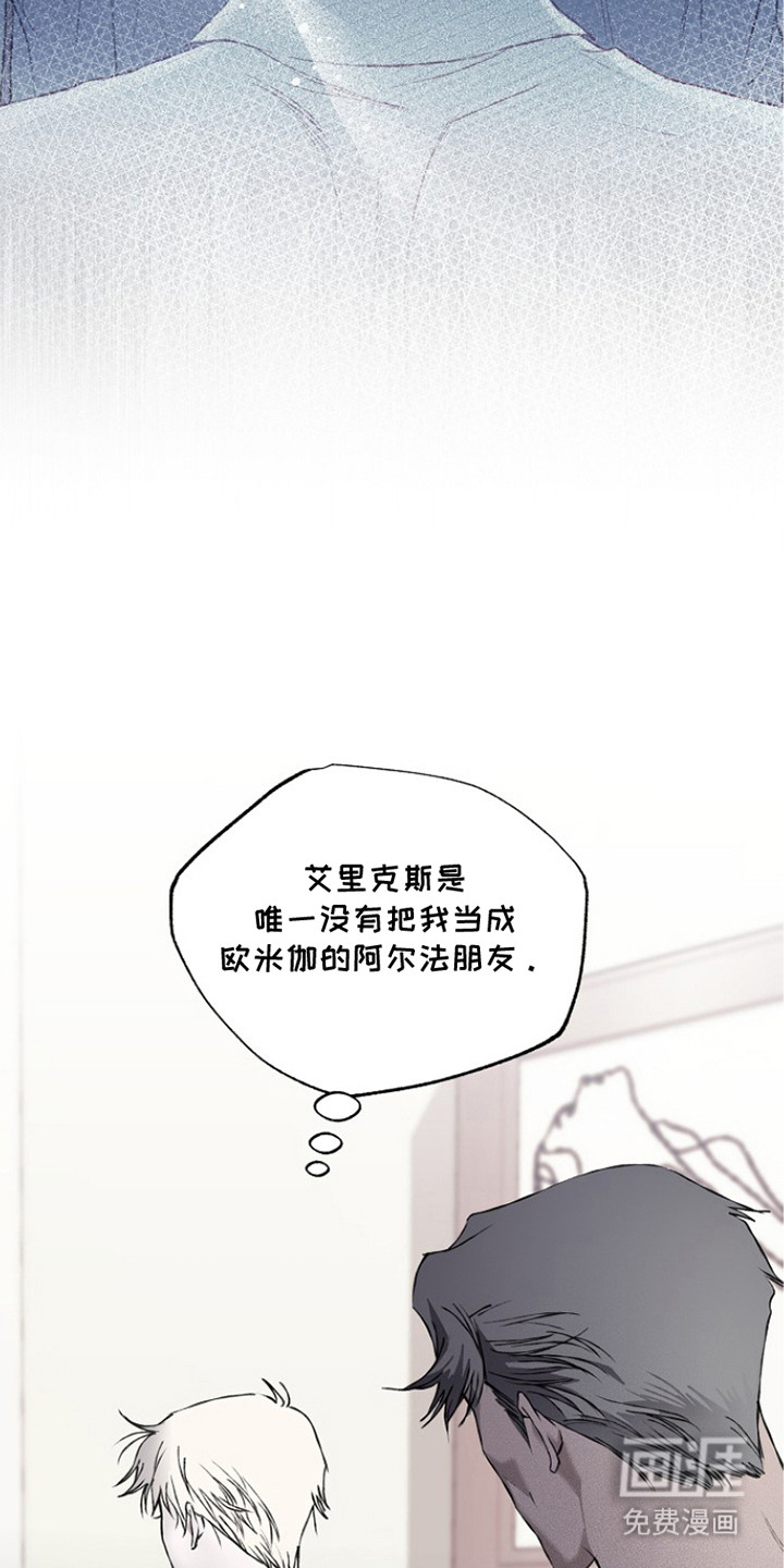 恋爱偏差值漫画-图20