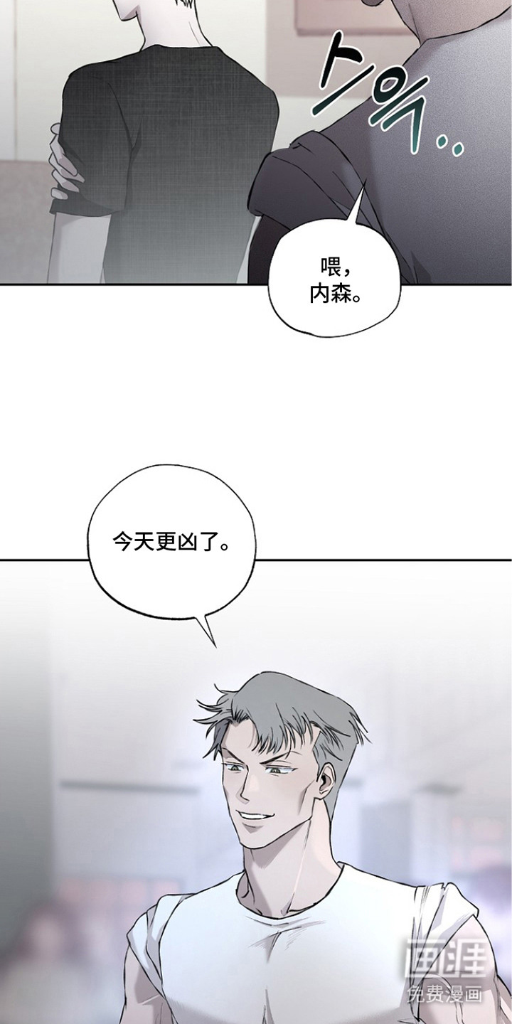 恋爱偏差值漫画-图21