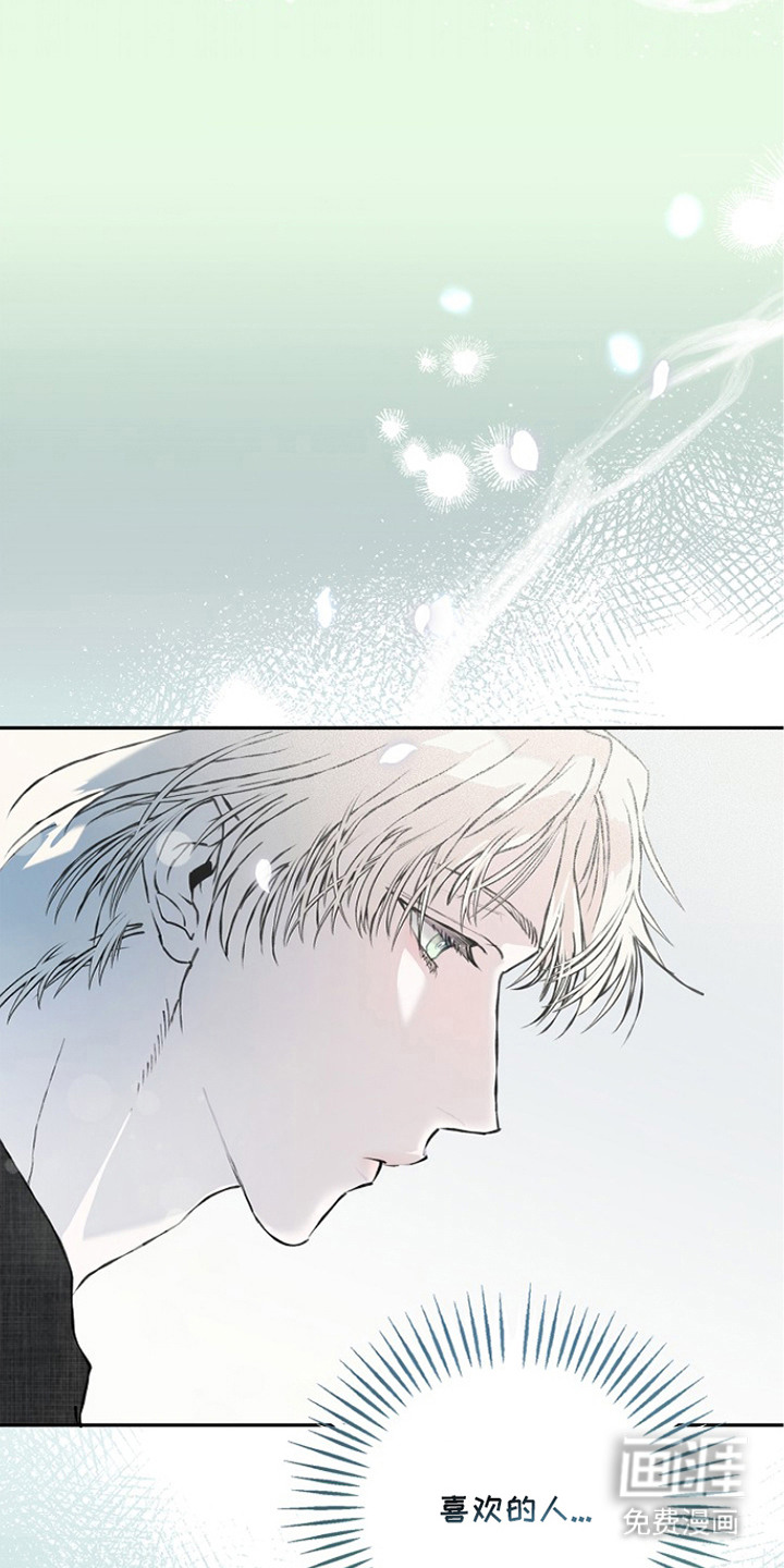 恋爱偏差值漫画-图28