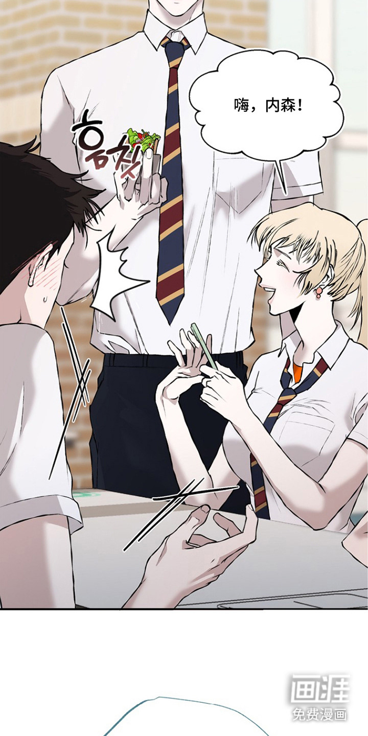 恋爱偏差值漫画-图6