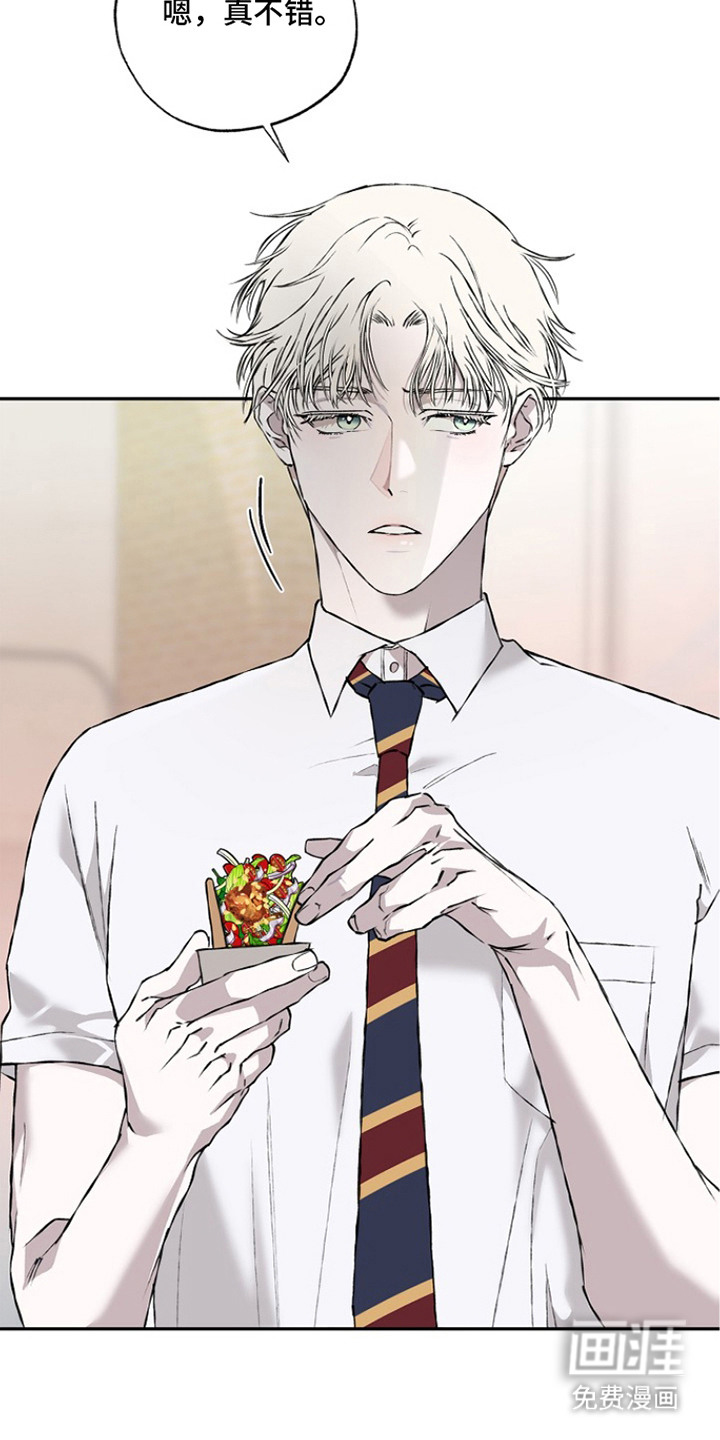 恋爱偏差值漫画-图11