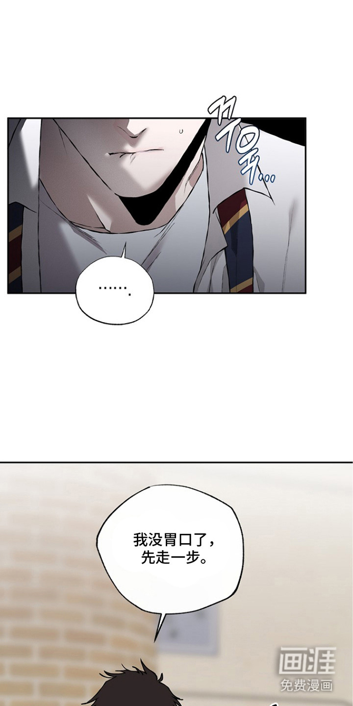 恋爱偏差值漫画-图12