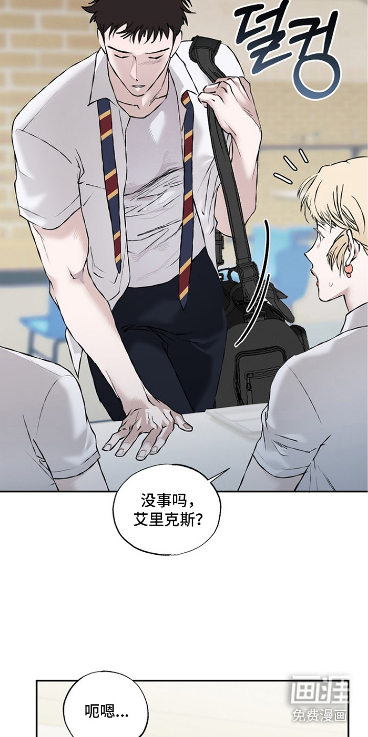 恋爱偏差值漫画-图13