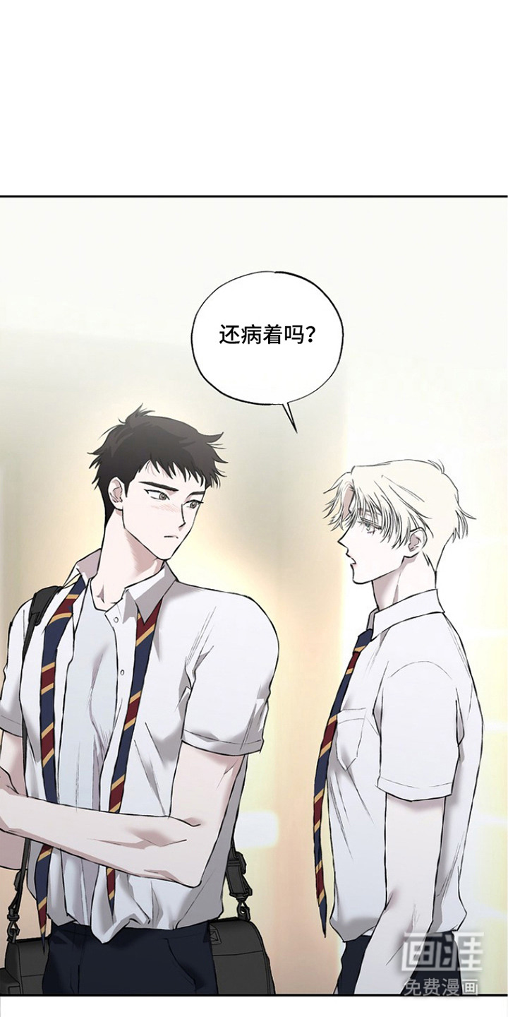 恋爱偏差值漫画-图17