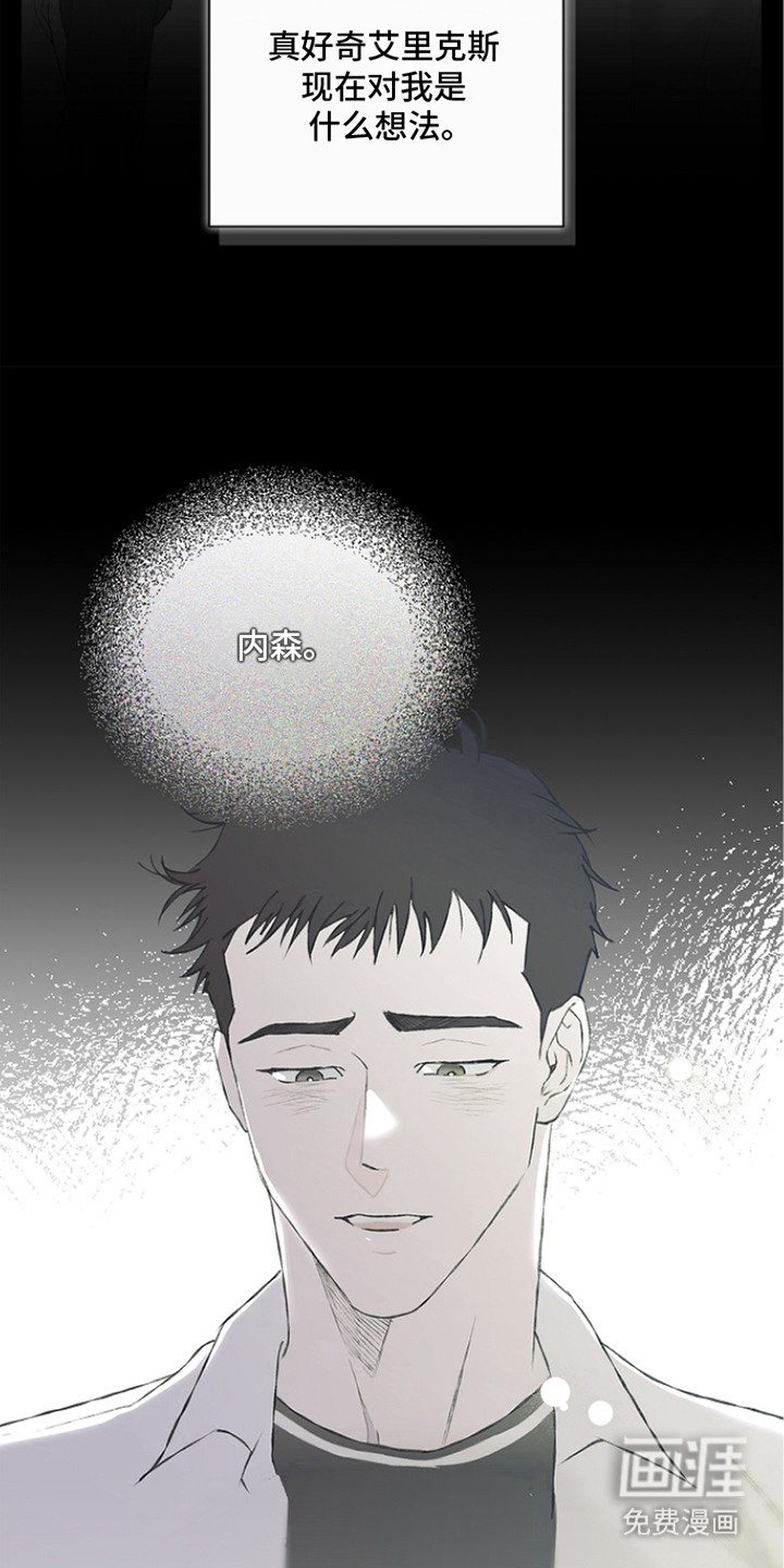 恋爱偏差值漫画-图27