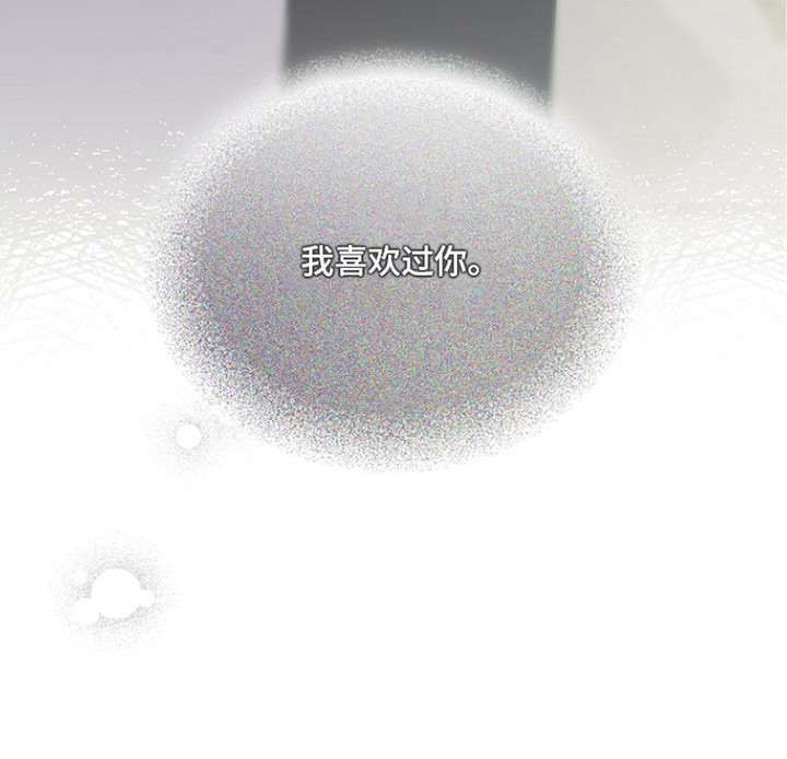 恋爱偏差值漫画-图28