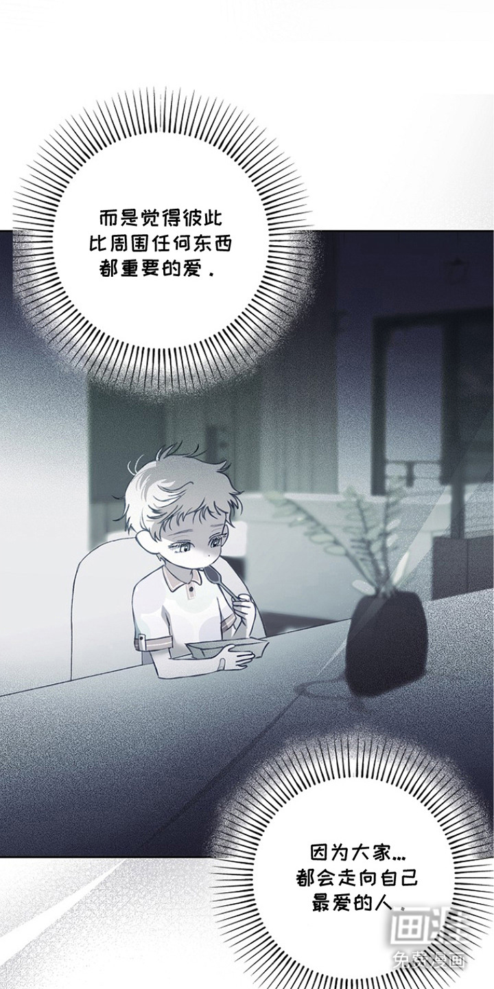 恋爱偏差值漫画-图10