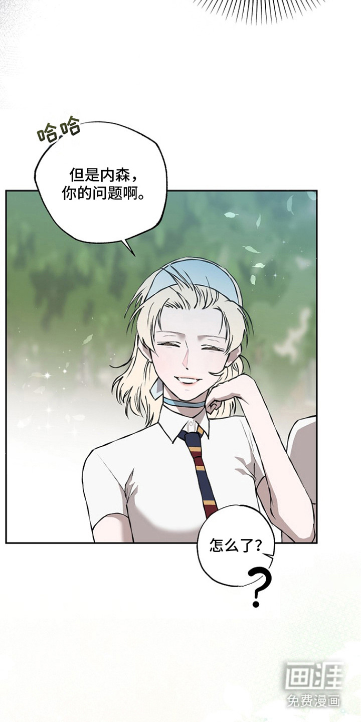 恋爱偏差值漫画-图11