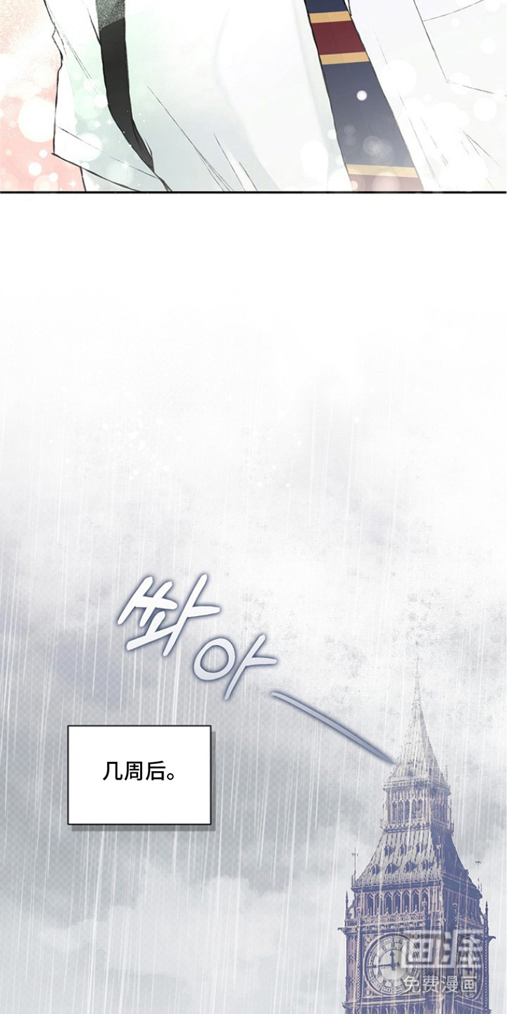 恋爱偏差值漫画-图13